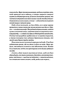 Meitene no Itālijas